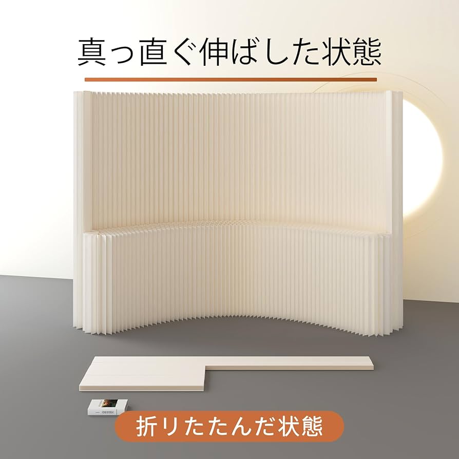 紙製パーテーション陳列展示台高さ1.5ｍ長さ3-4ｍ組立不要折りたたみ衝立仕切り 紙製パーテーション陳列展示台高さ1.5m長さ3-4m組立不要折りたたみ